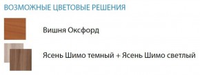 Стол компьютерный №11 (Матрица) в Можге - mozhga.ok-mebel.com | фото 2