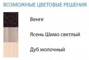 Стол компьютерный №2 (Матрица) в Можге - mozhga.ok-mebel.com | фото 2