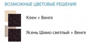 Стол компьютерный №4 (Матрица) в Можге - mozhga.ok-mebel.com | фото 2