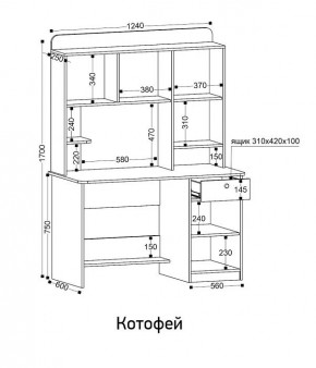 Стол компьютерный Котофей в Можге - mozhga.ok-mebel.com | фото 8