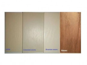 Стол круглый Модерн раздвижной (светлый тон) в Можге - mozhga.ok-mebel.com | фото 2