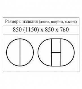 Стол круглый раздвижной Балет (массив белый) в Можге - mozhga.ok-mebel.com | фото 2