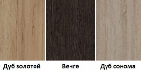 Стол обеденный (900*600) в Можге - mozhga.ok-mebel.com | фото 4