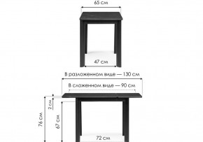 Стол обеденный Кина в Можге - mozhga.ok-mebel.com | фото 7