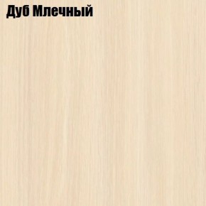 Стол обеденный Классика-1 в Можге - mozhga.ok-mebel.com | фото 6