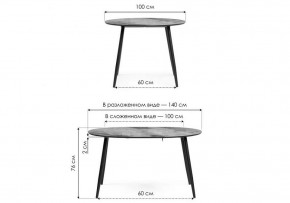 Стол обеденный Кловис в Можге - mozhga.ok-mebel.com | фото 7
