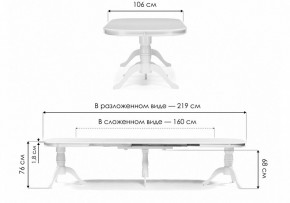 Стол обеденный Louvre в Можге - mozhga.ok-mebel.com | фото 9