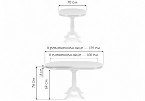 Стол обеденный Moena в Можге - mozhga.ok-mebel.com | фото 8