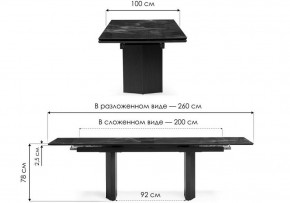 Стол обеденный Монерон в Можге - mozhga.ok-mebel.com | фото 7