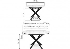 Стол обеденный Сигел в Можге - mozhga.ok-mebel.com | фото 2