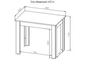 Стол обеденный СО 1 (Белый) в Можге - mozhga.ok-mebel.com | фото 7