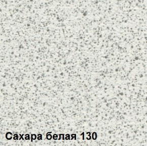 Стол овальный раздвижной "Сахара-130" (1180(1480)*690) опоры БРИФИНГ в Можге - mozhga.ok-mebel.com | фото 2