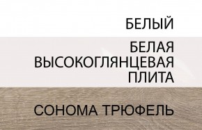 Стол письменный /TYP 80, LINATE ,цвет белый/сонома трюфель в Можге - mozhga.ok-mebel.com | фото 4