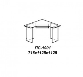 Стол ПС-1901 (серия "Эйми") Ясень шимо темный в Можге - mozhga.ok-mebel.com | фото