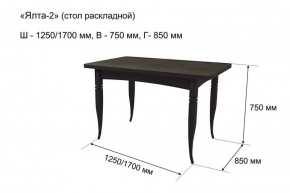 Стол раскладной Ялта-2 (опоры массив резной) в Можге - mozhga.ok-mebel.com | фото 5