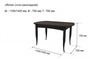 Стол раскладной Ялта (опоры массив резной) в Можге - mozhga.ok-mebel.com | фото 7