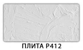 Стол раздвижной-бабочка Бриз с фотопечатью Абстракция 1042 в Можге - mozhga.ok-mebel.com | фото 8