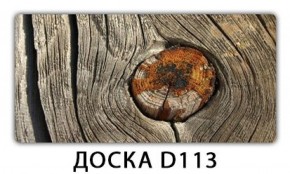 Стол раздвижной-бабочка Бриз с фотопечатью Доска D110 в Можге - mozhga.ok-mebel.com | фото 15