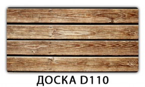 Стол раздвижной Трилогия с фотопечатью Доска D110 в Можге - mozhga.ok-mebel.com | фото 4