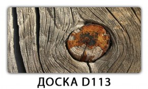 Стол раздвижной Трилогия с фотопечатью Доска D110 в Можге - mozhga.ok-mebel.com | фото 7