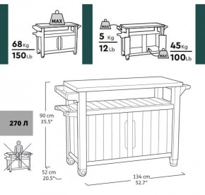 Столик для барбекю 207 Л (Unity XL 207L) в Можге - mozhga.ok-mebel.com | фото 6