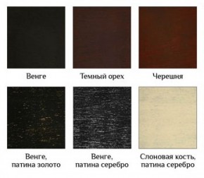 Стул Барокко с подлокотниками в Можге - mozhga.ok-mebel.com | фото 4