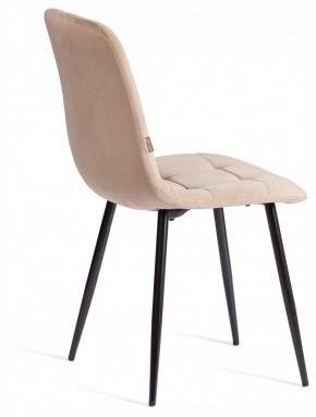 Стул Chilly (mod. JSC-220) в Можге - mozhga.ok-mebel.com | фото 5