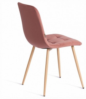 Стул Chilly (mod. JSC-220) в Можге - mozhga.ok-mebel.com | фото 6