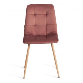 Стул Chilly (mod. JSC-220) в Можге - mozhga.ok-mebel.com | фото 3