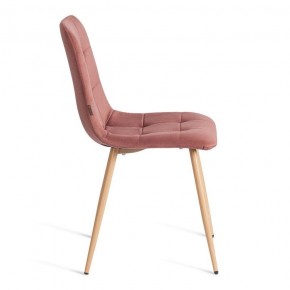 Стул Chilly (mod. JSC-220) в Можге - mozhga.ok-mebel.com | фото 6
