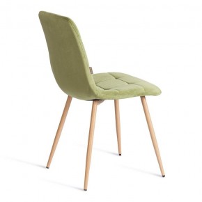 Стул Chilly (mod. JSC-220) в Можге - mozhga.ok-mebel.com | фото 9