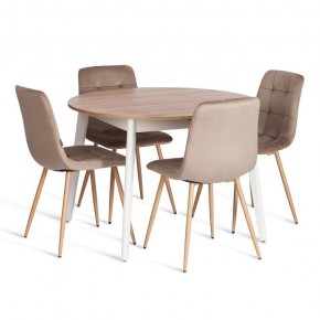Стул Chilly (mod. JSC-220) в Можге - mozhga.ok-mebel.com | фото 2