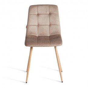 Стул Chilly (mod. JSC-220) в Можге - mozhga.ok-mebel.com | фото 3