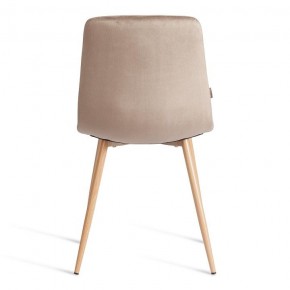 Стул Chilly (mod. JSC-220) в Можге - mozhga.ok-mebel.com | фото 4