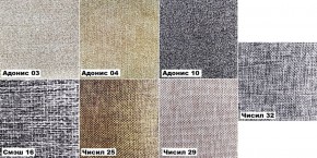 Стул Даллас (Слоновая кость) в Можге - mozhga.ok-mebel.com | фото 2