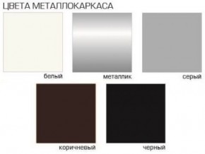 Стул Грант (Бархат) 2 шт. в Можге - mozhga.ok-mebel.com | фото 2