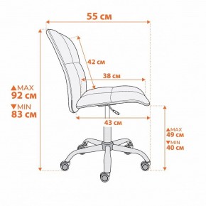Стул компьютерный Azura в Можге - mozhga.ok-mebel.com | фото 13