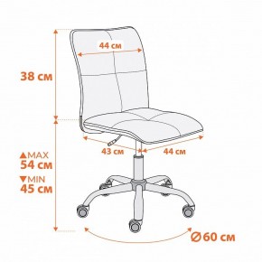 Стул компьютерный Azura в Можге - mozhga.ok-mebel.com | фото 12