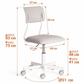 Стул компьютерный Funny в Можге - mozhga.ok-mebel.com | фото 12