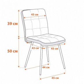 Стул Medeo в Можге - mozhga.ok-mebel.com | фото 12