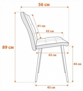 Стул Medeo в Можге - mozhga.ok-mebel.com | фото 8
