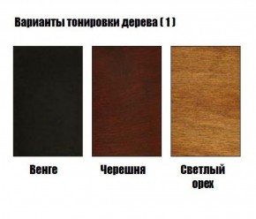 Стул Милан с подлокотниками в Можге - mozhga.ok-mebel.com | фото 3