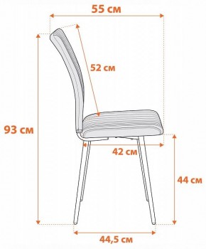 Стул Monte Carlo в Можге - mozhga.ok-mebel.com | фото 8