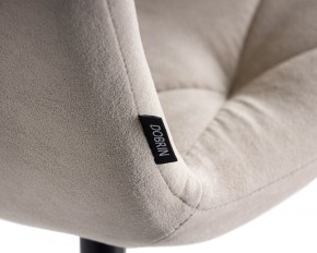 Стул обеденный DOBRIN CHILLY ROMBO, Капучино Simple 05, основание черное в Можге - mozhga.ok-mebel.com | фото 10