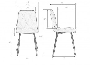 Стул обеденный DOBRIN CHILLY ROMBO, Лайм Simple 14, основание белый в Можге - mozhga.ok-mebel.com | фото 7
