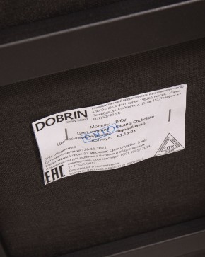 Стул обеденный DOBRIN ROBY, ЭМАЛЬ ЧЕРНЫЙ МУАР велюр Catania Chocolate в Можге - mozhga.ok-mebel.com | фото 12