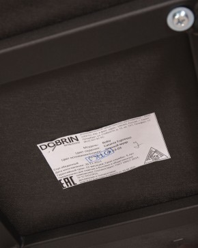 Стул обеденный DOBRIN ROBY, ЭМАЛЬ ЧЕРНЫЙ МУАР велюр Catania Espresso в Можге - mozhga.ok-mebel.com | фото 12