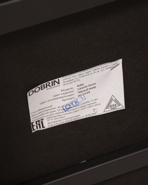 Стул обеденный DOBRIN ROBY, ЭМАЛЬ ЧЕРНЫЙ МУАР велюр Catania Stone в Можге - mozhga.ok-mebel.com | фото 11