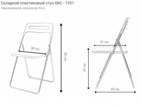 Стул раскладной OKC -1331 Красный (SC 1331) в Можге - mozhga.ok-mebel.com | фото 2