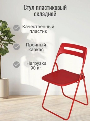 Стул раскладной OKC -1331 Красный (SC 1331) в Можге - mozhga.ok-mebel.com | фото 3